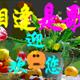 镜花水月